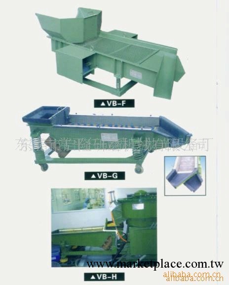 振動選料機、振動分離篩、分料機工廠,批發,進口,代購