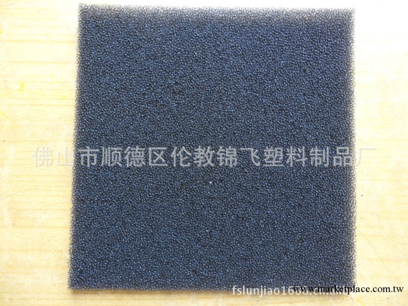 供應過濾海綿、過濾棉、過濾網棉工廠,批發,進口,代購