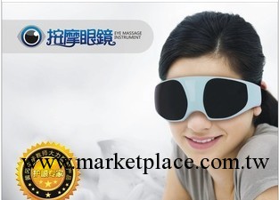 吉滿祥新款墨鏡眼護士，眼部按摩器，瞬間消除眼疲勞，老少皆宜工廠,批發,進口,代購