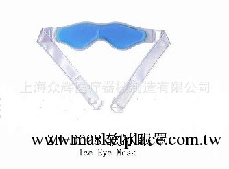 供應上海學生上班族通用柔軟涼爽冷敷降溫美容眼罩冰袋工廠,批發,進口,代購