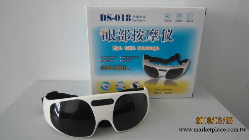 批發usb眼睛按摩機 眼部按摩器 眼護士護眼機ds-018眼保健機工廠,批發,進口,代購