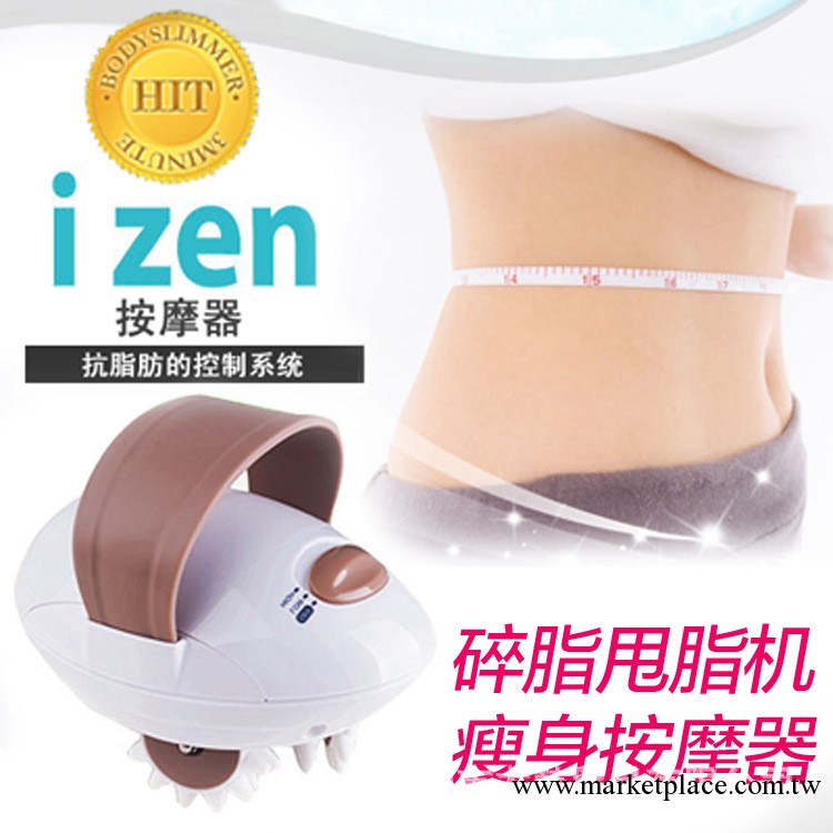 正品美體瘦身器 震動推脂機 迷你小滾輪按摩器 碎脂機 甩脂機批發工廠,批發,進口,代購