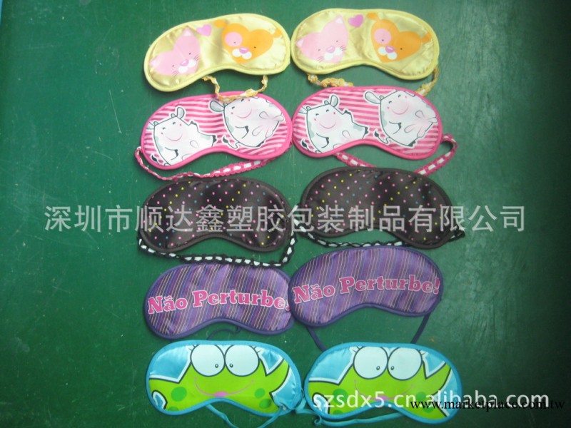 供應 旅行戶外遮光眼罩,精致滌綸眼罩，種類多，價格優工廠,批發,進口,代購