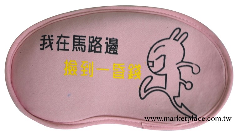 供應冰涼冰袋眼罩 卡通眼罩 2011新款時尚個性眼罩！工廠,批發,進口,代購