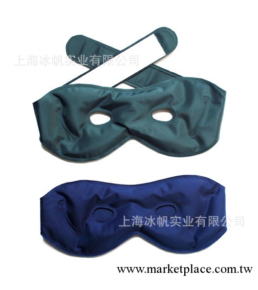 冰眼罩|清涼眼罩|美容冷敷 眼罩批發 航空眼罩 睡眠眼罩工廠,批發,進口,代購