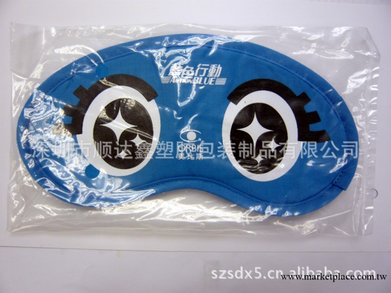 廠傢供應眼罩 禮品眼罩 旅遊三寶工廠,批發,進口,代購