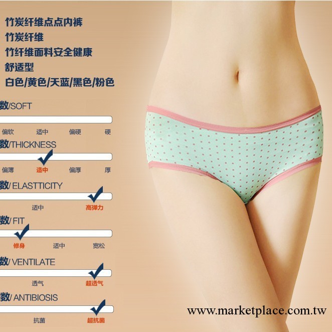 高品質可愛舒適女士內褲批發 可愛點點竹炭纖維內褲 低腰三角褲工廠,批發,進口,代購