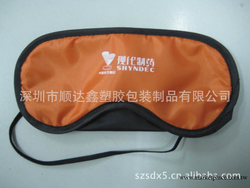 供應 航空眼罩 睡眠遮光眼罩,滌綸眼罩，色丁眼罩工廠,批發,進口,代購