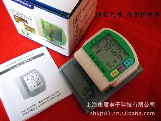 傢用腕式電子血壓計/全自動血壓計批發 員工福利 節日禮品首選工廠,批發,進口,代購