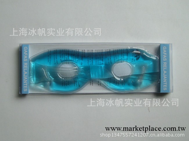 廠傢供應緩解眼疲勞環保眼罩_冰敷眼罩_冷熱敷眼罩_入油防凍眼罩工廠,批發,進口,代購