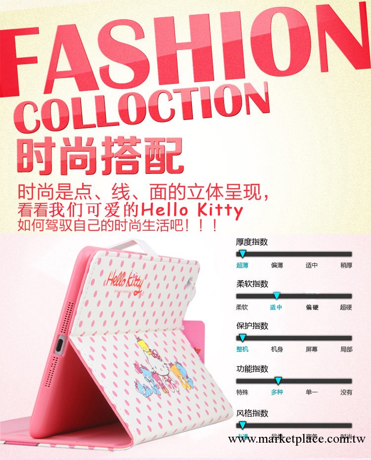 蘋果卡通皮套 Hello Kitty ipad2保護套 日韓卡通風 ipad保護套工廠,批發,進口,代購