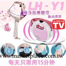塑身小精靈甩脂腰帶 瘦身按摩腰帶燃脂減甩脂機 打造完美曲線秒殺工廠,批發,進口,代購
