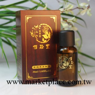 佰珍堂正品 美腿瘦身精油 30ml復方精油 強效瘦腿緊致塑形工廠,批發,進口,代購