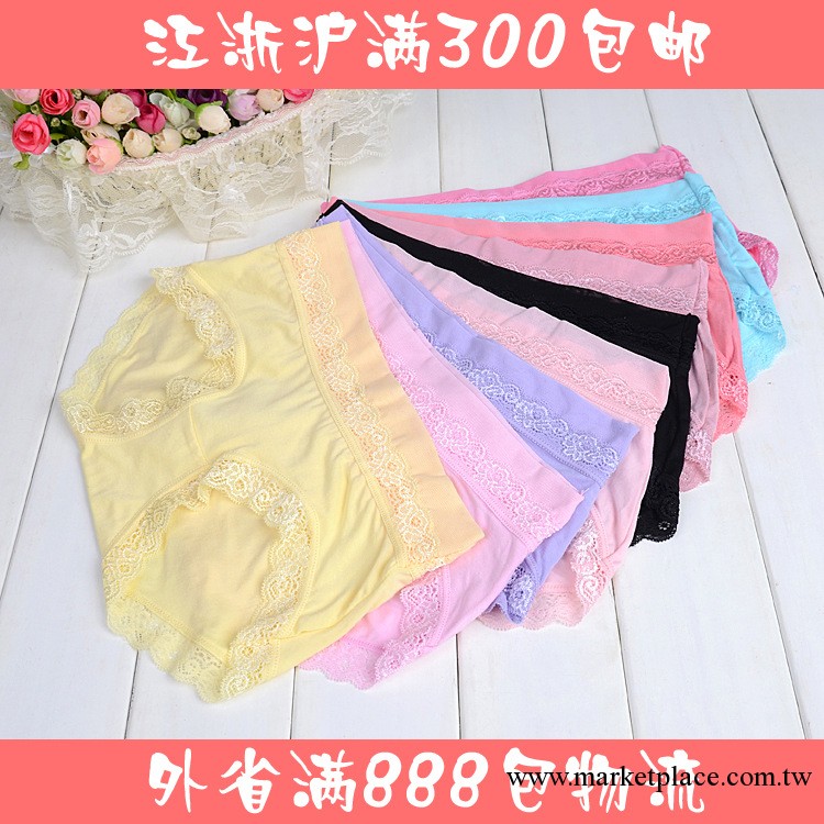 新款內褲蕾絲花邊莫代爾女士內褲 糖果色女式女內褲批發2056工廠,批發,進口,代購