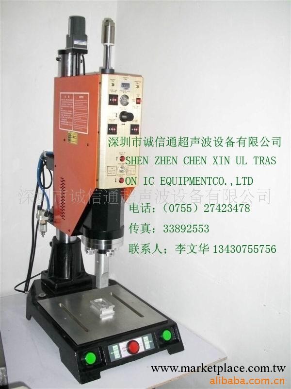 供應醫用產品超音波焊接機工廠,批發,進口,代購