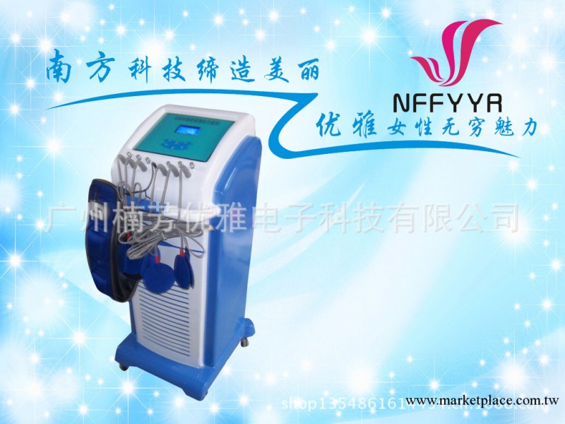 經絡貼片減肥機器/美容院/傢居個人減肥機器瘦身纖體機美體塑形機工廠,批發,進口,代購