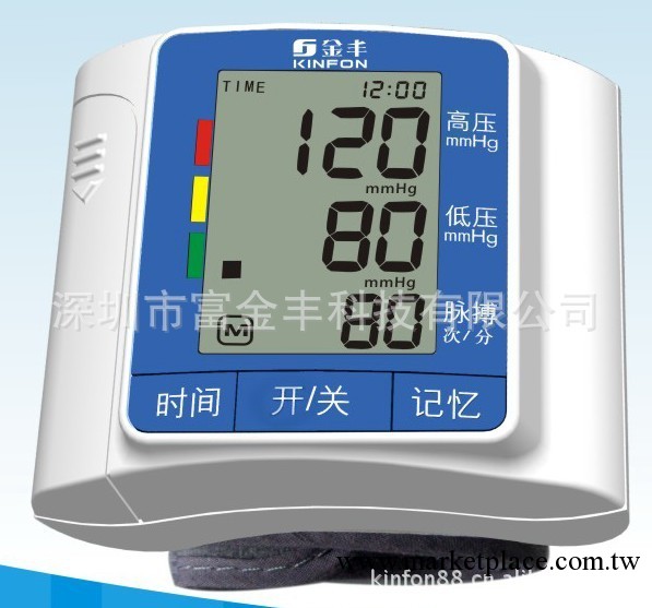 電子血壓計，blood pressure monitor, BP monitor工廠,批發,進口,代購