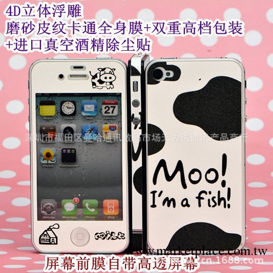 立體浮雕iPhone5貼膜 5代彩繪卡通hello kitty卡通膜 手機保護膜工廠,批發,進口,代購