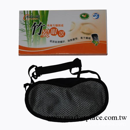 彩盒裝炭之語竹炭眼罩/時尚傢用眼罩工廠,批發,進口,代購