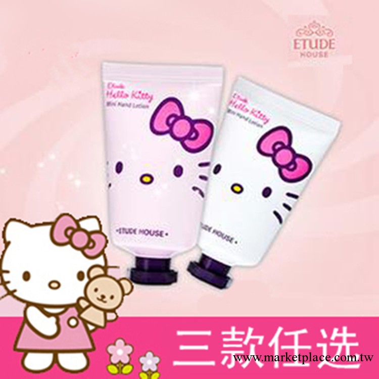 化妝品批發hello Kitty迷你護手霜 潤手霜35ml 3種香型可選工廠,批發,進口,代購
