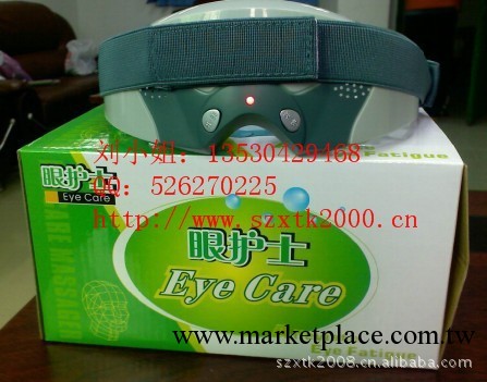供應眼睛按摩器，贈品護眼機，學生禮品眼保機，OEM工廠,批發,進口,代購