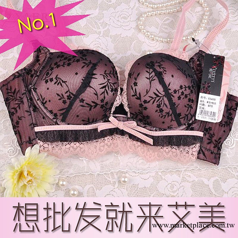 專櫃正品 假一賠十 霞丹妮胸罩 83439聚攏 可拆卸雙肩帶工廠,批發,進口,代購