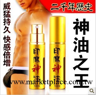 成人情趣用品批發 男用 充氣娃娃工廠,批發,進口,代購