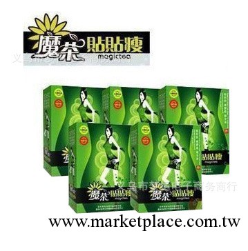 批發供應-魔茶二代貼貼瘦/睡睡貼（6片禮盒裝）瘦身貼工廠,批發,進口,代購