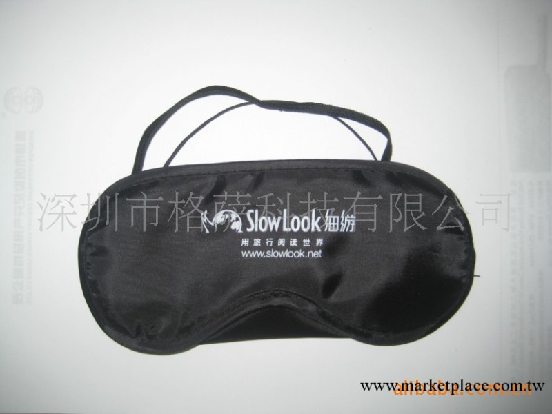 專業訂做睡眠保健眼罩 純棉眼罩 禮品眼罩 格薩塑膠工廠,批發,進口,代購