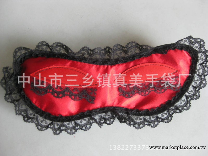 供應蕾絲花邊可愛女生護眼罩、眼罩工廠,批發,進口,代購