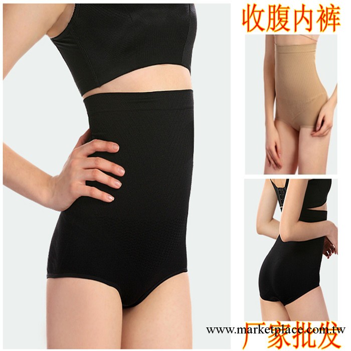 2013女n士爆款 高腰收腹內褲 無縫簡約一片式內褲 提臀護腰 批發工廠,批發,進口,代購