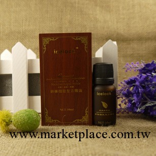 icelock纖體精致復方精油10ml塑身瘦身按摩瘦臉 OEM 減肥精油批發工廠,批發,進口,代購