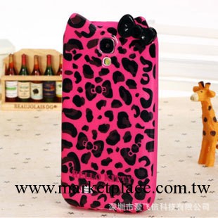 三星手機套 GALAXY S4 i9500 hello kitty 性感豹紋保護套工廠,批發,進口,代購