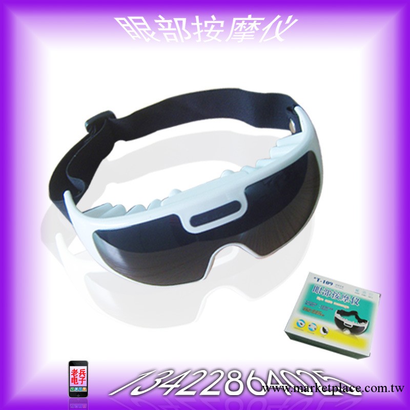 廠傢直銷正品護眼護士（廠傢重點推薦，歡迎來電咨詢）工廠,批發,進口,代購