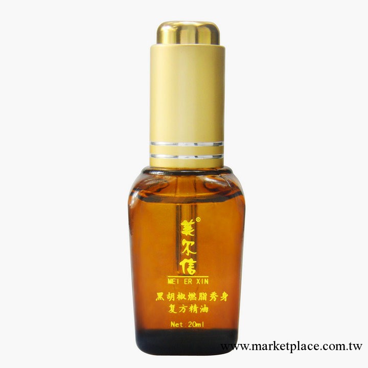 20ml美爾信黑胡椒燃脂秀身 強力瘦身精油 瘦身瘦腿精油批發工廠,批發,進口,代購