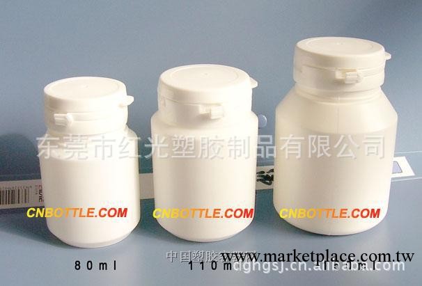 加工塑料容器，醫藥用瓶子，化學用瓶子，日化用瓶子工廠,批發,進口,代購