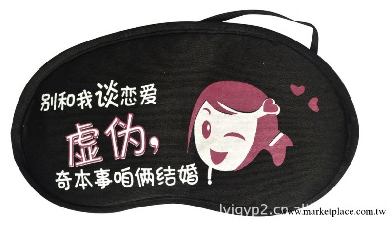 正品  韓國卡通  眼罩內含冰袋眼罩工廠,批發,進口,代購
