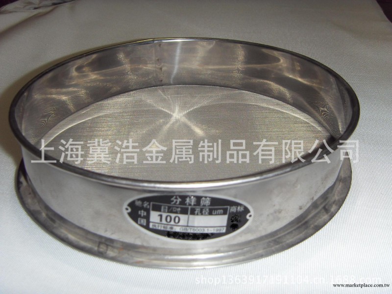 上海 不銹鋼分樣篩 標準篩 試驗篩 篩分 過濾篩 篩網 廠傢直銷工廠,批發,進口,代購