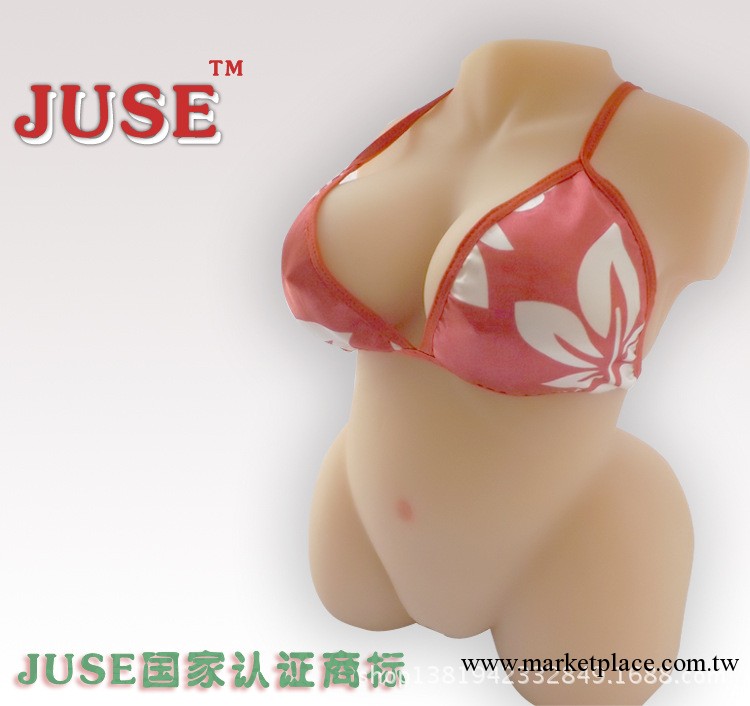 香港JUSE全實體3D蘿莉娃娃 四代充氣娃娃男用自慰器具成人情趣用品工廠,批發,進口,代購