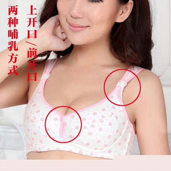 純棉 哺乳胸罩 前開扣 孕婦內衣 胸罩批發工廠,批發,進口,代購