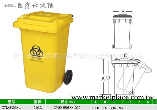 廠傢熱銷 240L醫療垃圾桶  方形垃圾桶 翻蓋垃圾桶 帶蓋垃圾桶工廠,批發,進口,代購