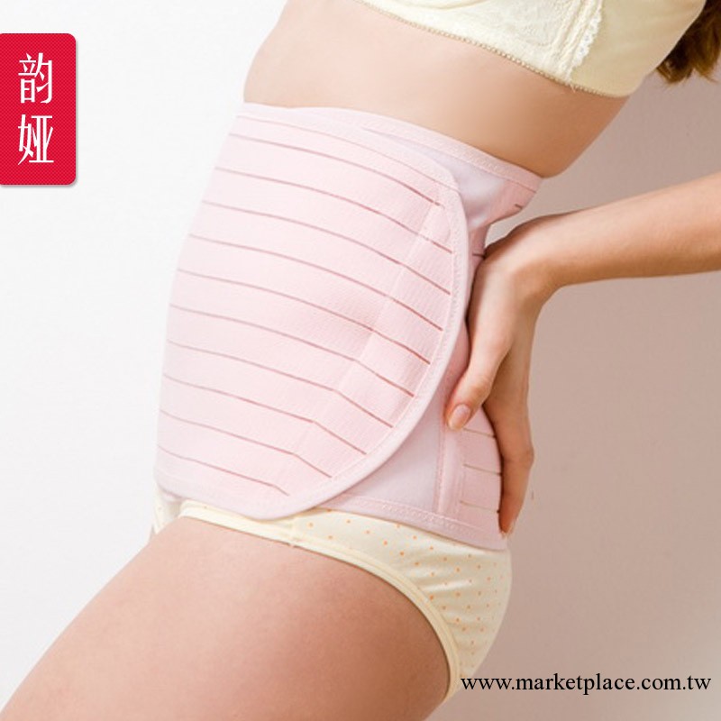 【聚】韻婭 產婦產後收腹帶束腹帶瘦腰  瘦身帶束腰帶52017（F）工廠,批發,進口,代購