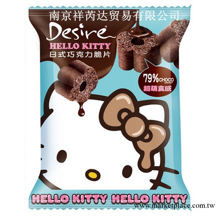 臺灣進口食品零食批發 乖乖日式巧克力脆片 hello kitty  40g工廠,批發,進口,代購