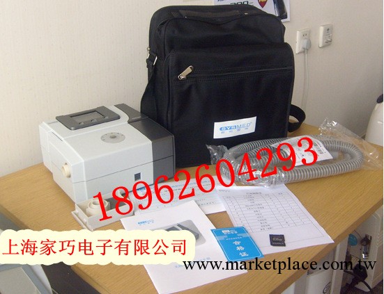 中科院新松全自動雙水平DPAP S/T20 全自動雙水平 治療 呼吸機工廠,批發,進口,代購