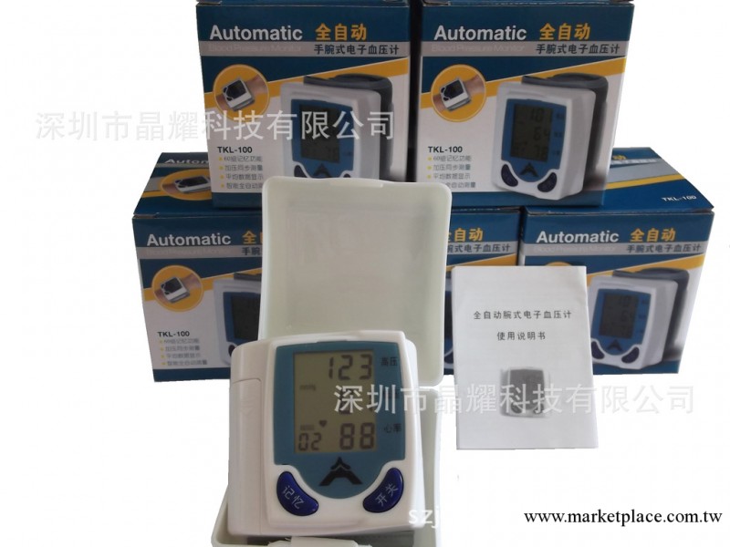 血壓計 電子血壓計 深圳廠傢 手腕式血壓機 中英文血壓表 傢用工廠,批發,進口,代購