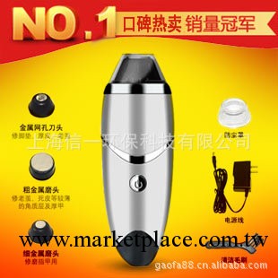 電動修腳器，小傢電，足部護理器，傢居禮品，足浴用品批發工廠,批發,進口,代購