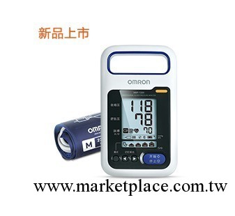歐姆龍醫用電子血壓計 便攜式 HBP-1300 臂式電子血壓計工廠,批發,進口,代購