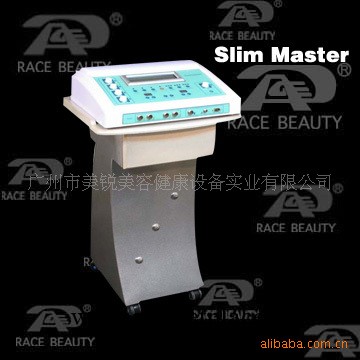 供應蕾絲Slim Master瘦身電療按摩美體機工廠,批發,進口,代購