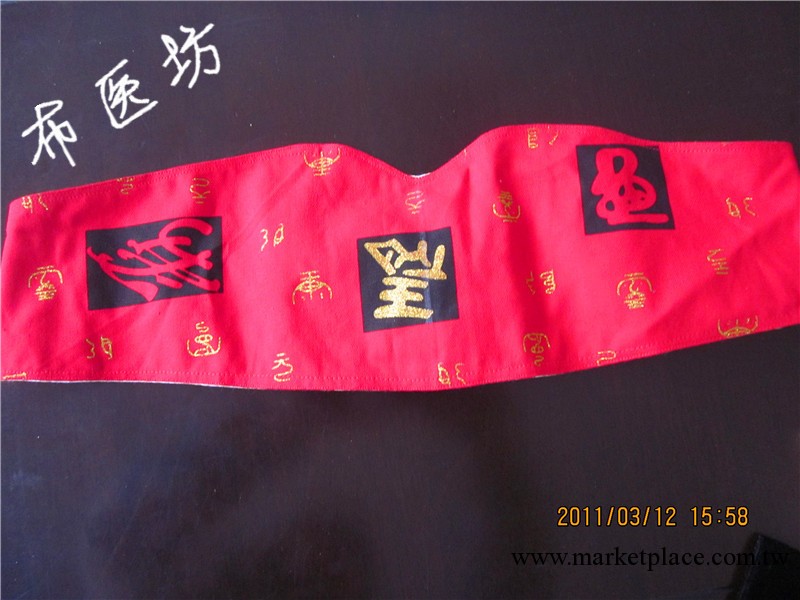 供應優質減肥瘦身腰帶 佈醫坊腰帶批發工廠,批發,進口,代購