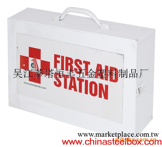 醫藥箱 急救箱 HF-088B工廠,批發,進口,代購